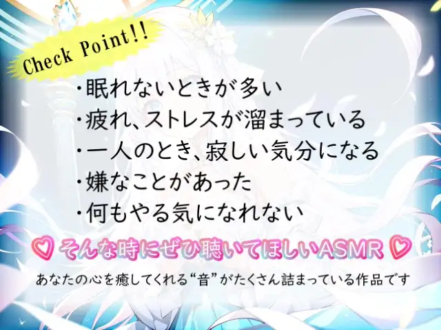 [無色音色]【睡眠導入】耳に直接刺激を与える癒し音!お耳マッサージでオノマトペ式ASMR 2025/1/23 version