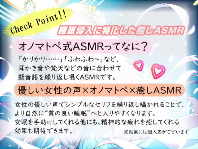 [無色音色]【睡眠導入】耳に直接刺激を与える癒し音!お耳マッサージでオノマトペ式ASMR 2025/1/23 version