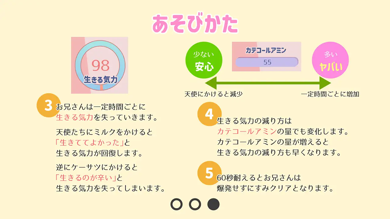 [クレバス愛好会]ヘンタイお兄さんは公園で疲れマラを癒さないと爆発してしんでしまう