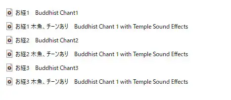 [maruya328 Background Music Marketplace]【お経の声素材】Buddhist Chant Voice Material - ゲーム・動画制作に使えるリアル音源