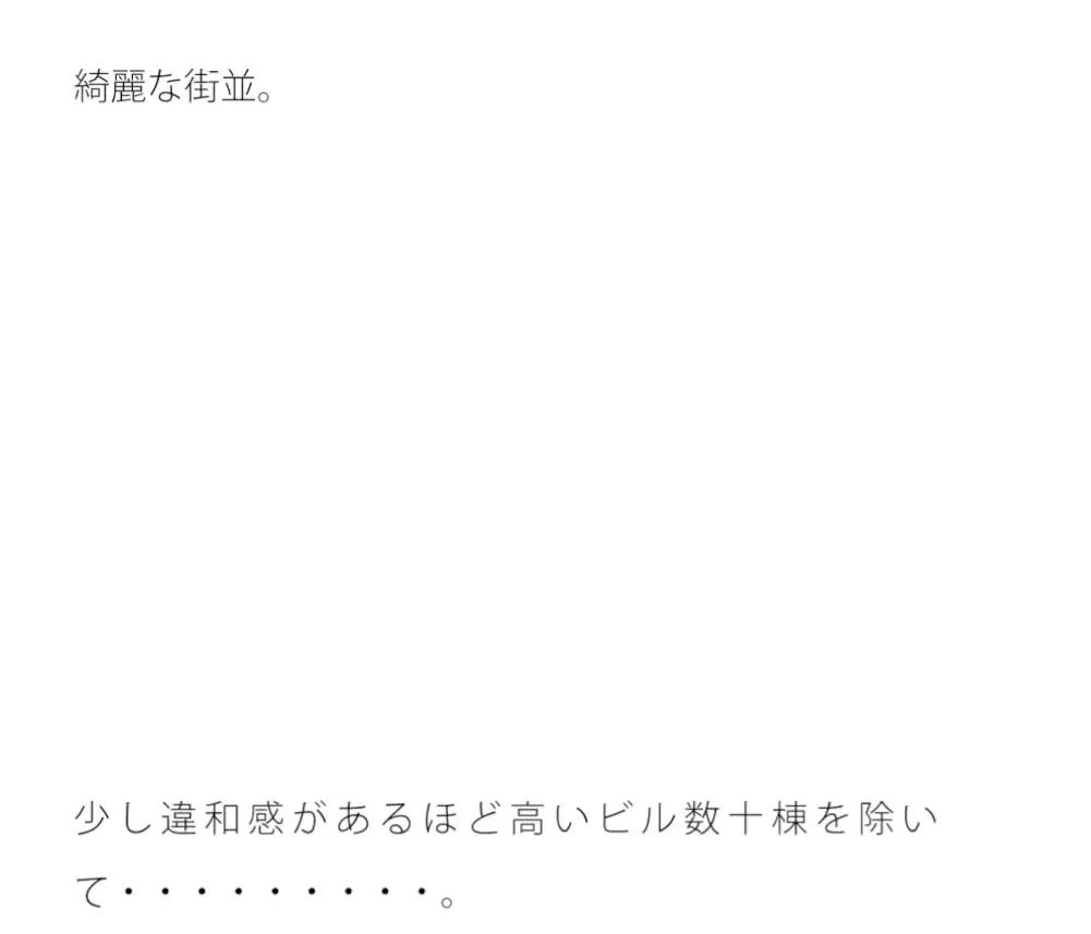 [サマールンルン]その時々に無我夢中になる・・・・夜の広場の電灯の近くでは今が大切