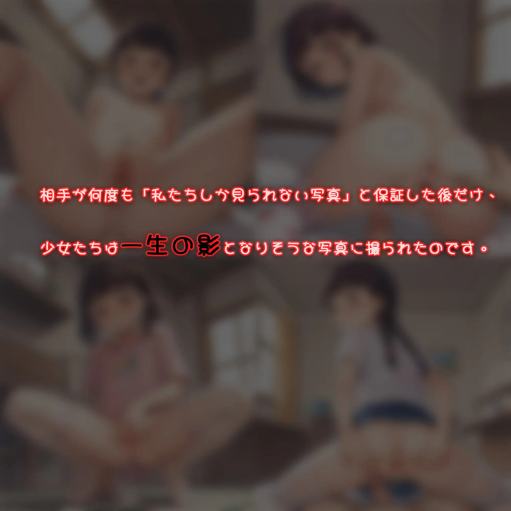 [Full AI]彼女たちの受精後の記念写真2