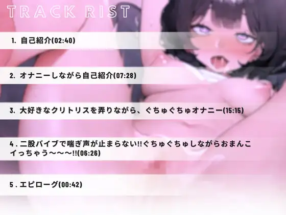 [夜のおかず屋]【実演オナニー】女の子のびっちゃびちゃオナニーを見学!!はぁ...///はぁ...///アヘ声とグチュグチュ音が止まらない!!