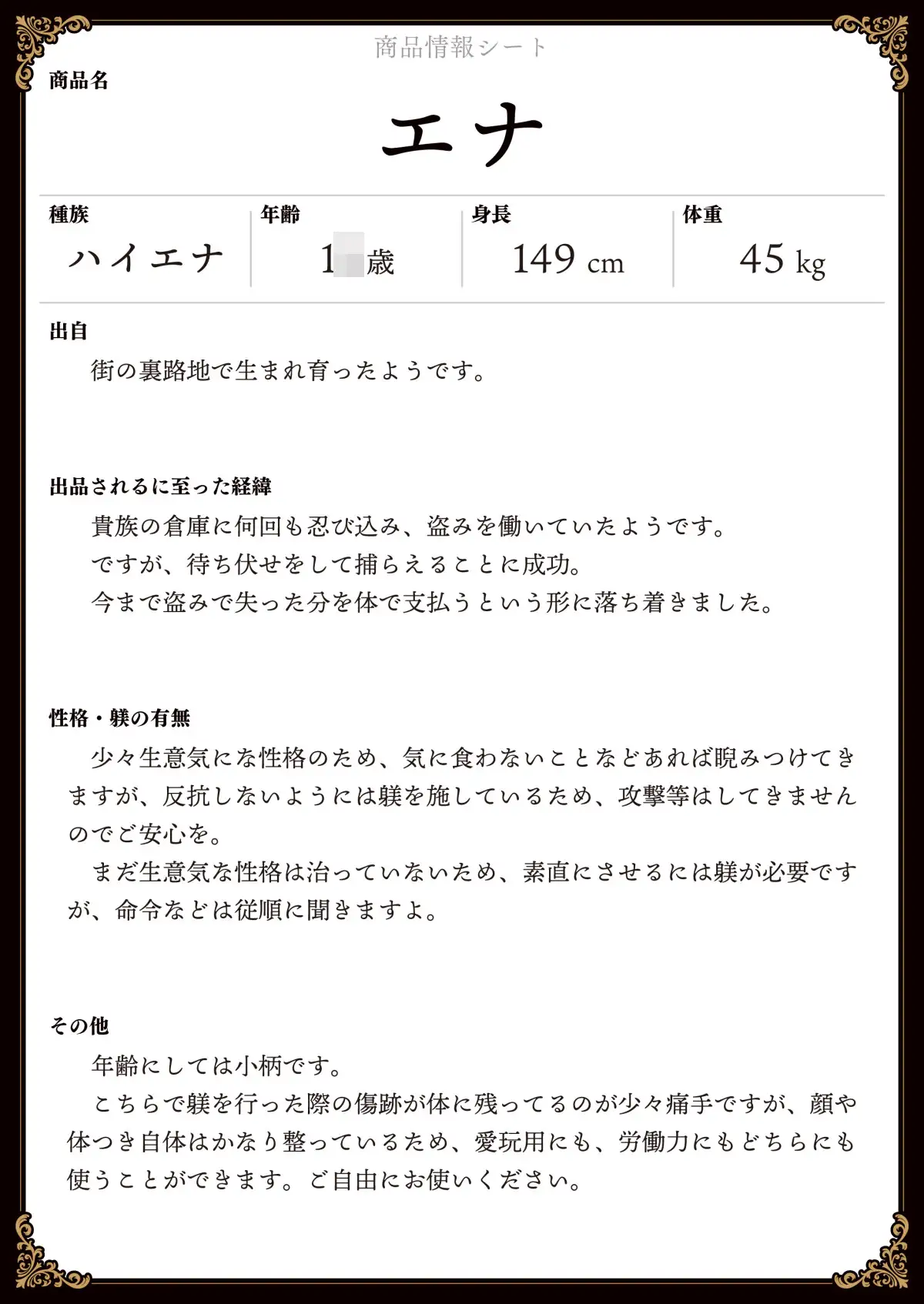 [なかよしオークション事務局]よい子のなかよしオークション 公式開催記録 2025春