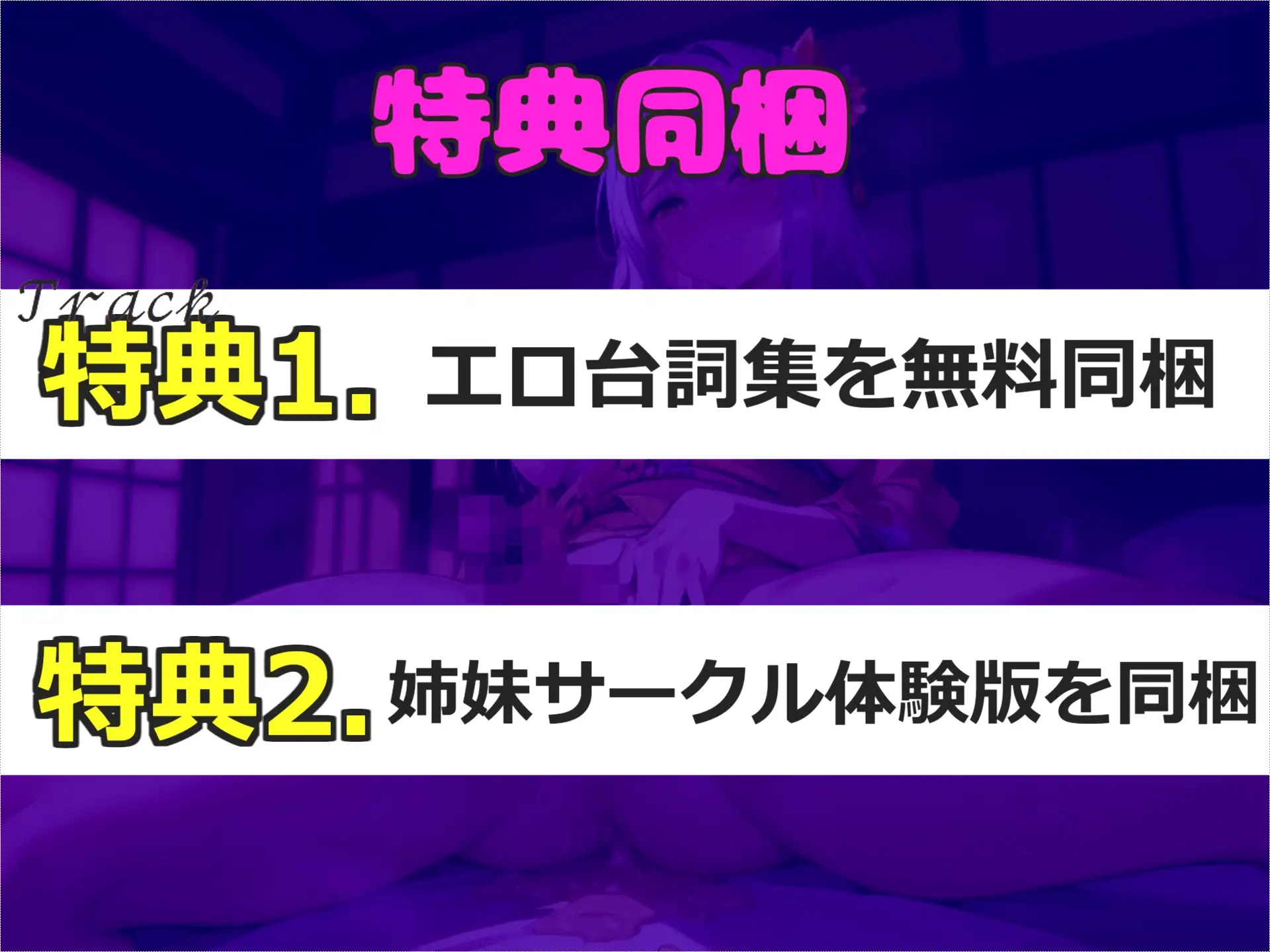 [ガチおな]【オホ声】人気Hカップ実演声優「結原かなみ」がファンの男性と相互オナニーで大失禁✨極 太ち●ぽをじゅるじゅる喉奥フェラしながら連続絶頂&おまんこ破壊オナニー!!