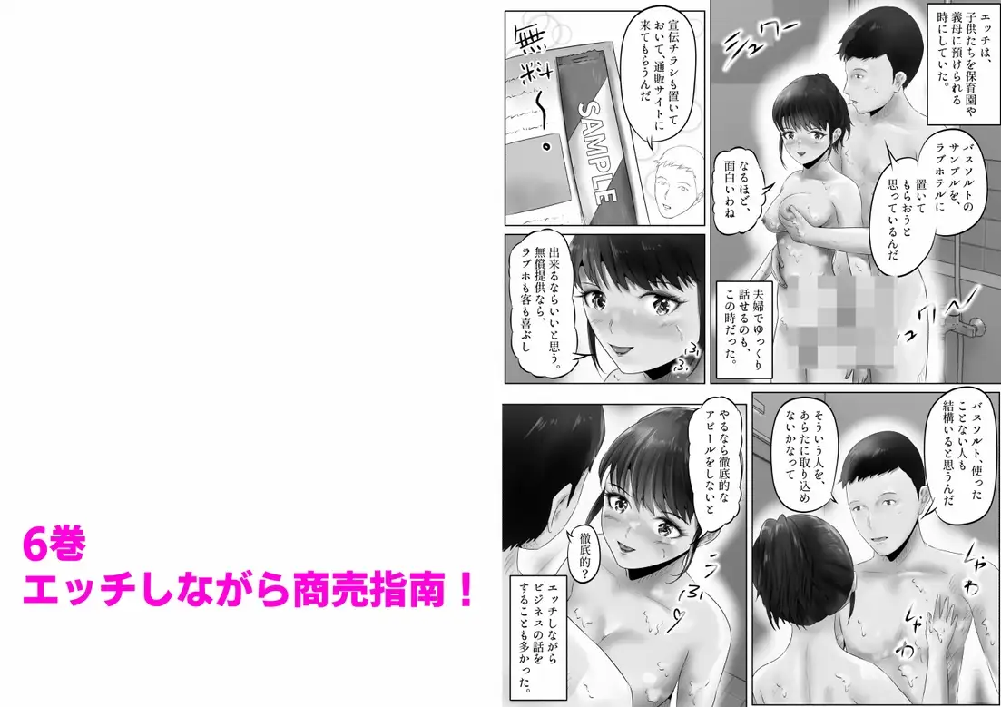 [窪リオンの部屋]竹田夫妻 まとめ(2)