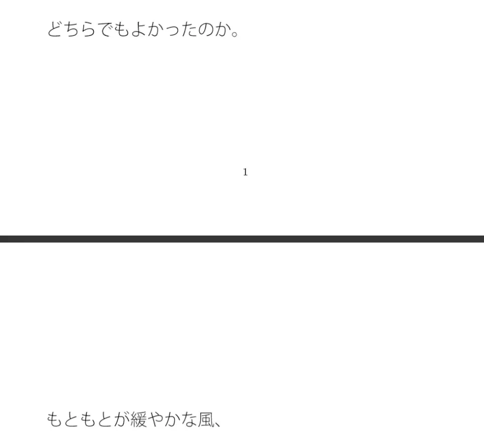 [サマールンルン]バスのような汽車のような・・・・ 川沿いの道を自分で運転