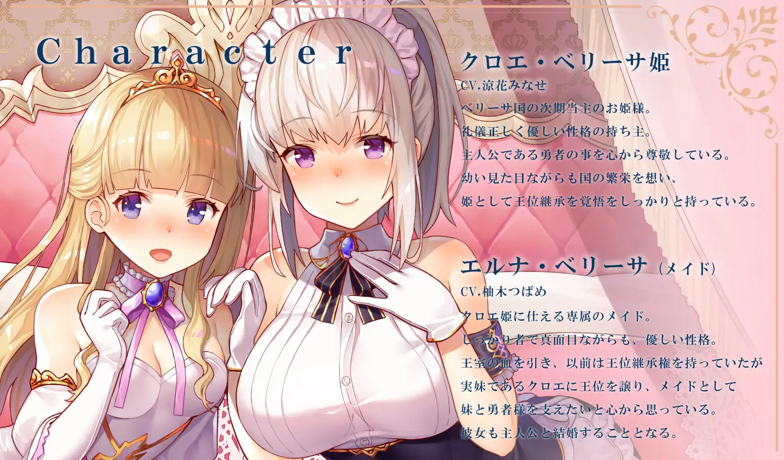 [ろんりーわん]【淫語・喘ぎ声】姫妻&メイド妻の生ハメ最優先 王室スローライフ