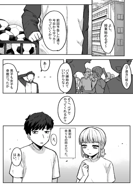 [およぎ]余りもの同士の、