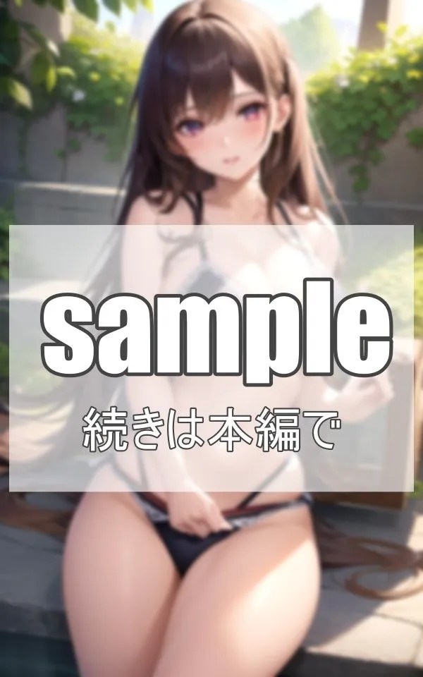 [ネオン夢想家たち]【90%OFF】お嬢様といちゃラブ