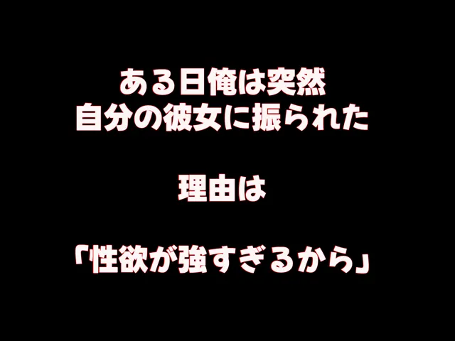 [なのはなジャム]俺の隣に住むちんぽ狂いのシングルマザー「みひろさん」〜いちゃらぶな関係になって毎日毎晩セックスしまくる話〜