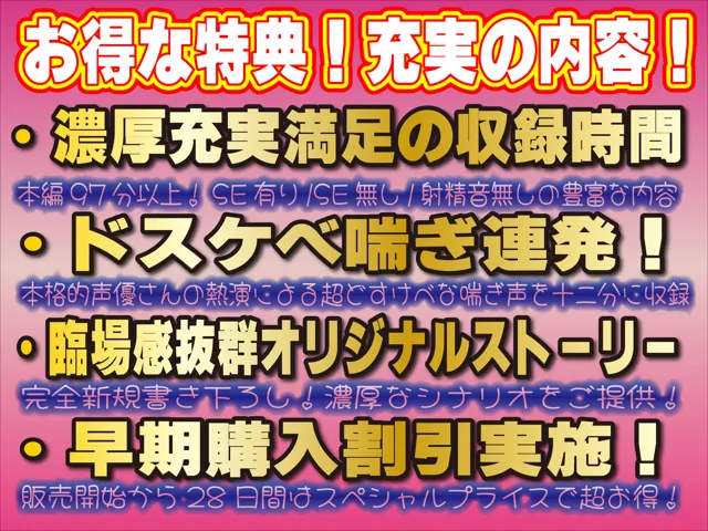 [ルヒー出版]【オホ声アクメ】【生意気王子様系ボーイッシュ女子】はあなた専用メス媚びご奉仕快楽堕ちおまんこ個人教育指導