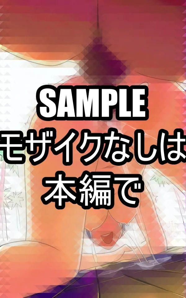 [ラテ]ダメ、感じちゃう〜後ろから攻められるわたしたち〜