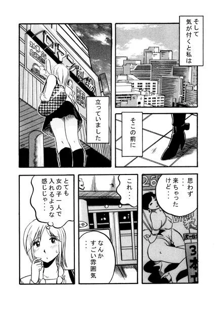 [ナンネット]銀幕は招くよ