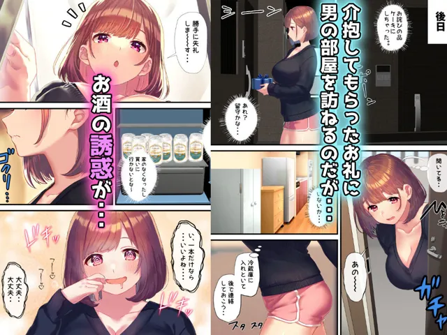 [ちゃんあい]すきぴJDちゃんとの泥●セックスが最高すぎる