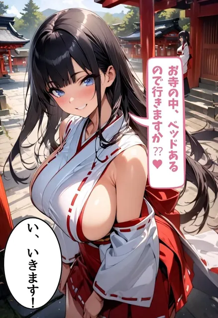 [にじいろ☆がーるず]【55%OFF】爆乳巫女濃厚祈願セックス