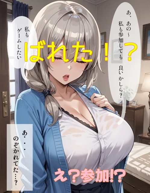 [ツチノコ工房]後輩ちゃんママ 暇つぶし乳挟みゲーム