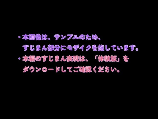 [一本すじ]すじまんコミック2024年集大成版（一本すじサークル）