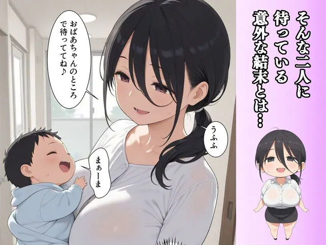 [妖艶なmamaさん]【50%OFF】隣に住む妊婦がめちゃくちゃ淫乱だった件