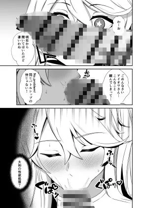 [ルーボスイラ]連合艦隊連作短篇集