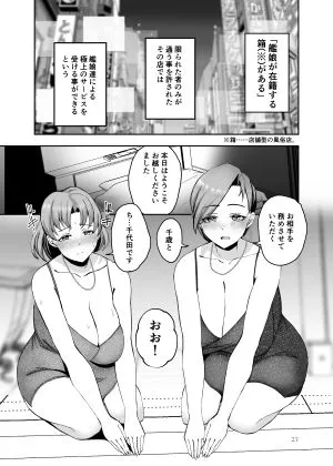 [ルーボスイラ]連合艦隊連作短篇集