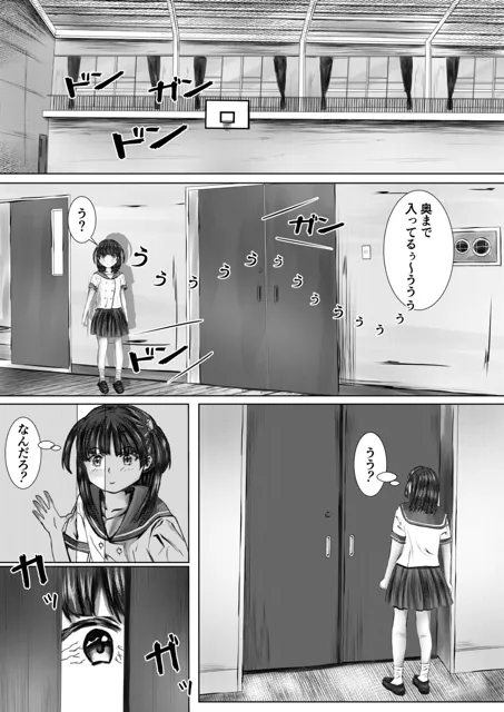 [パークビューカフェタイム]ろこちゃんは許さない