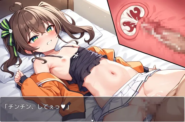 [ネロンソフト]【50%OFF】Vtuber大戦 〜ホロバトル〜:R18版