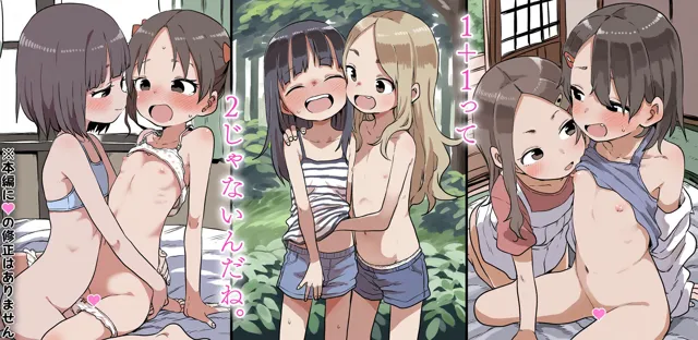 [AIさんとアルエさん。]2人ぼっち〜百合の花が綻ぶとき〜