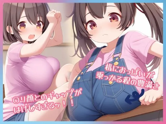 [BLUE RABBIT]【50%OFF】発育良すぎな〇リ巨乳