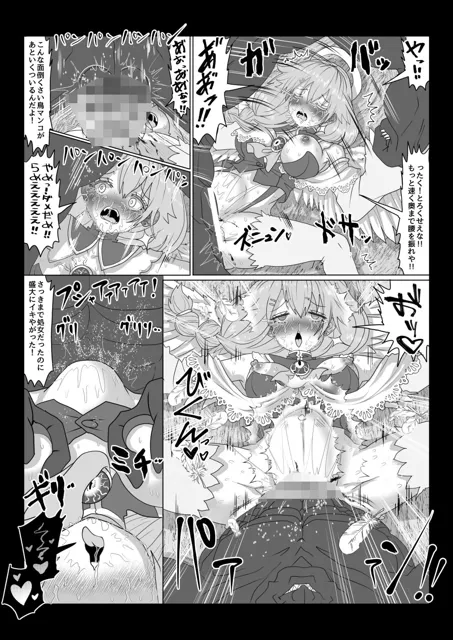 [Tキャノン]vol.17 転生者に加護を与える女神たちを邪悪なチートスレイヤーが絶望のどん底に突き落としますが何か？【序列8位大天使編】