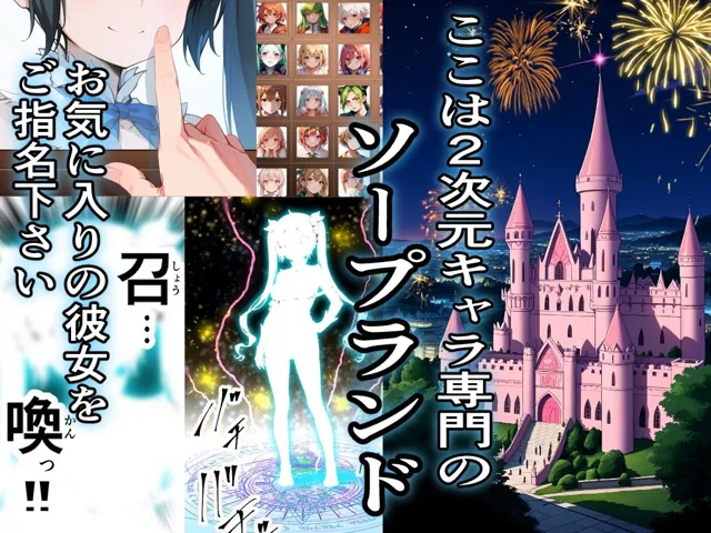 [リンゴスキー]異世界風俗 お相手はダン〇ちヘス〇ィア嬢が務めさせていただきます