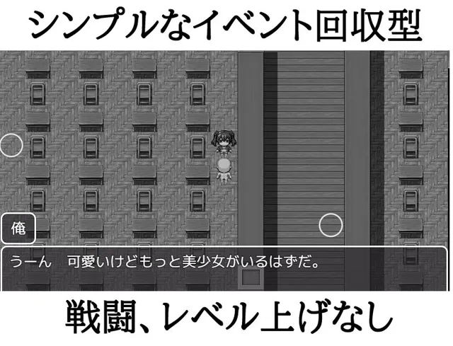 [にちゃにちゃソフト]学校に侵入して時間停止でロリっ子を〇す