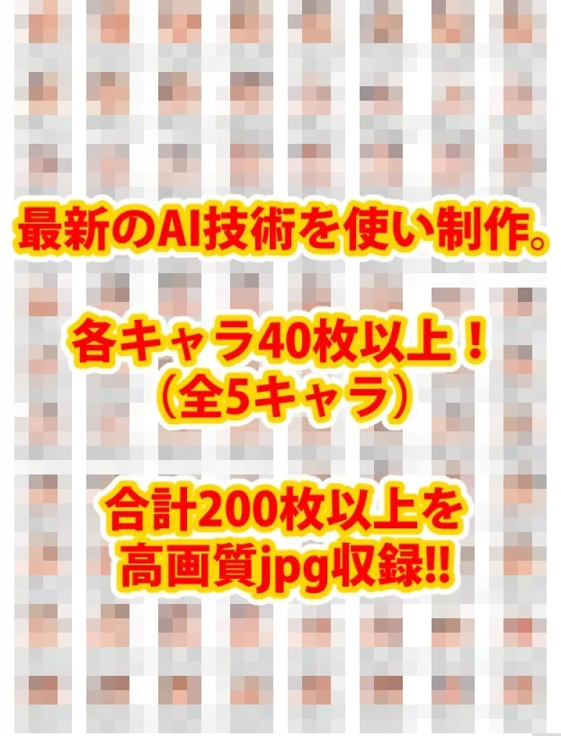 [変態乾燥肌]【90%OFF】【アップデート版】エッチなファ●ナルファンタジー-触手編-