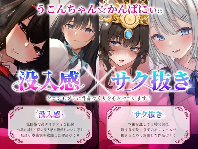 [うこんちゃん☆かんぱにぃ]【75%OFF】ギャンブル狂の元ヤン人妻が種銭欲しさに待ち伏せ性交渉〜玉舐め転がしで即日中出し支払い〜