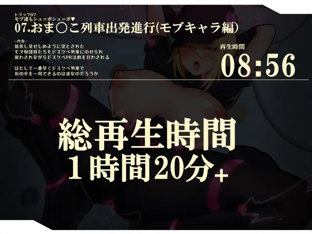 [黒月商会]【40%OFF】【無様/オホ声】着ちゃっただけで人生終了！！二度と脱げないドスケベスーツに操られクソ雑魚無様オナホ人形に堕ちる潜入捜査官