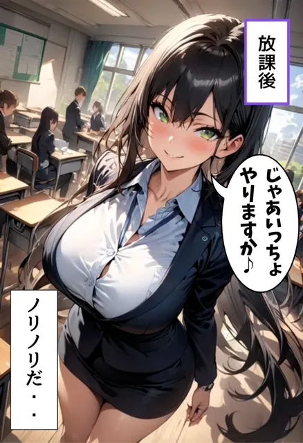 [にじいろ☆がーるず]爆乳数学教師のえっちな授業