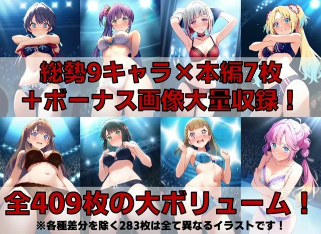 [AI’s slave]【50%OFF】スクールアイドル下着チェック【女学院編/陰毛あり版】