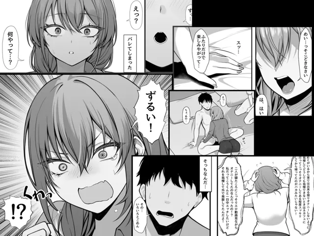 [なんの丸屋]義妹との関係がバレて妻に一日中搾り取られる話