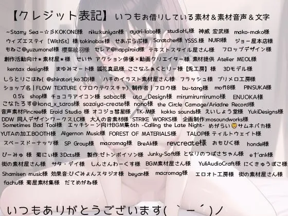 [rino]【95%OFF】何も知らない妹を一から快楽堕ち中出し調教