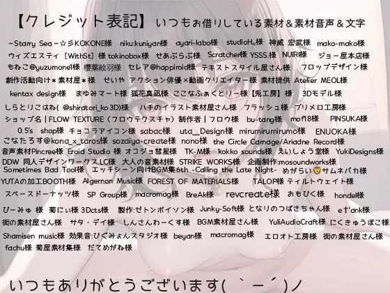 [rino]【95%OFF】童貞ちんぽはヤンデレ妹に甘々に溶かされる