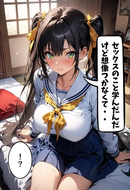 [にじいろ☆がーるず]爆乳処女妹のマンコ使わせてもらった話