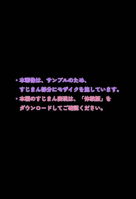 [一本すじ]奴●市場で虎娘を買った件について（コミック版）