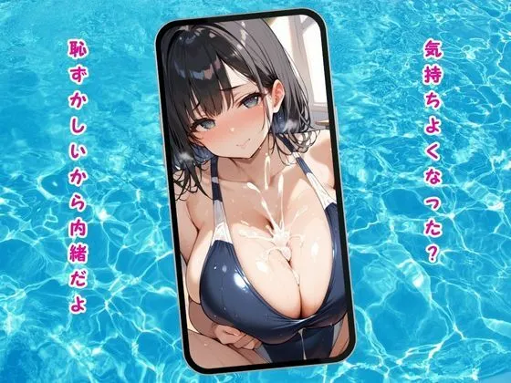 [夢幻キャンバス]【50%OFF】巨乳学園 〜Big-Breasted Academy〜 vol.1