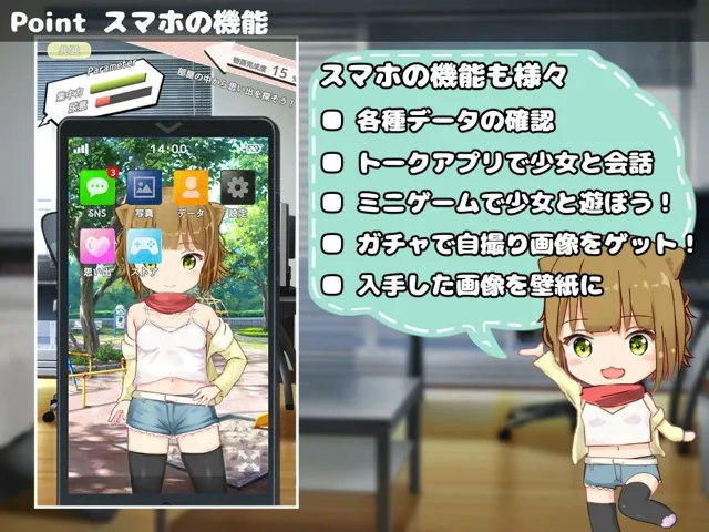 [TOMO GAMES]【10%OFF】【Android版同梱】ふれあい少女 -イチカとえっちな夏休み-