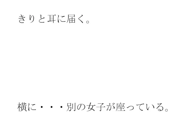 [逢瀬のひび]鉄の屋根の小屋・・・長いコンクリート階段を上り終えたあと現実の街へ