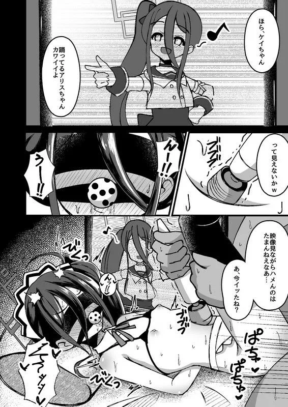 [悠久ヘタンスキ]王女の代わりにできること