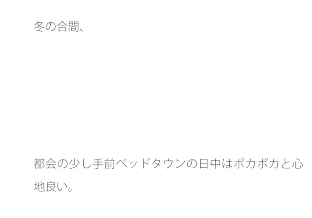 [サマールンルン]持っているものと・・・・一日のインプット  ミックスさせた今  昼間の川辺をウォーキング