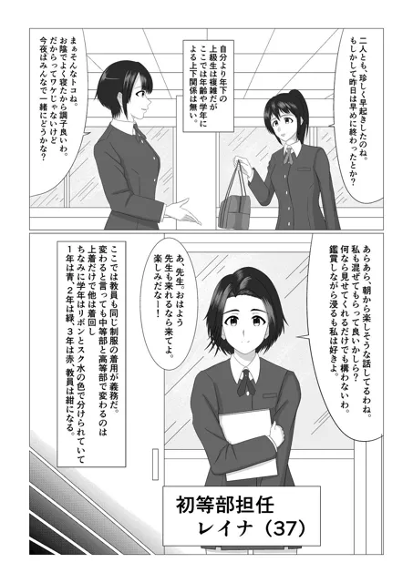 [Old attachment]お姉さん達がスク水で百合えっちするための島の話