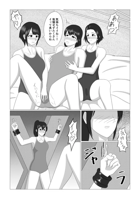 [Old attachment]お姉さん達がスク水で百合えっちするための島の話