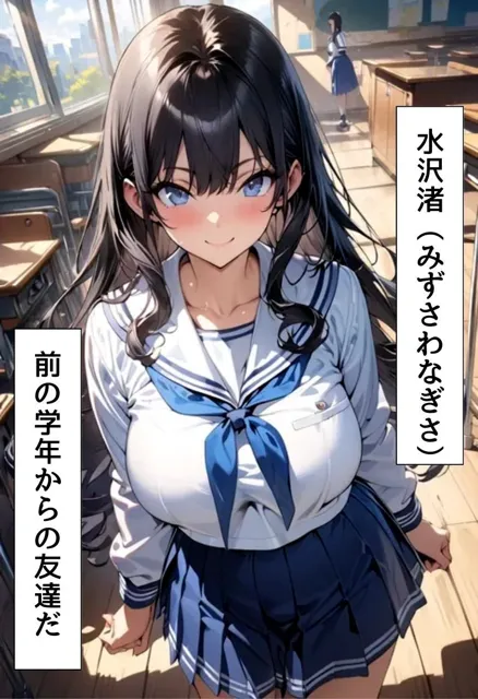 [にじいろ☆がーるず]爆乳同級生と濡れ透けセックス